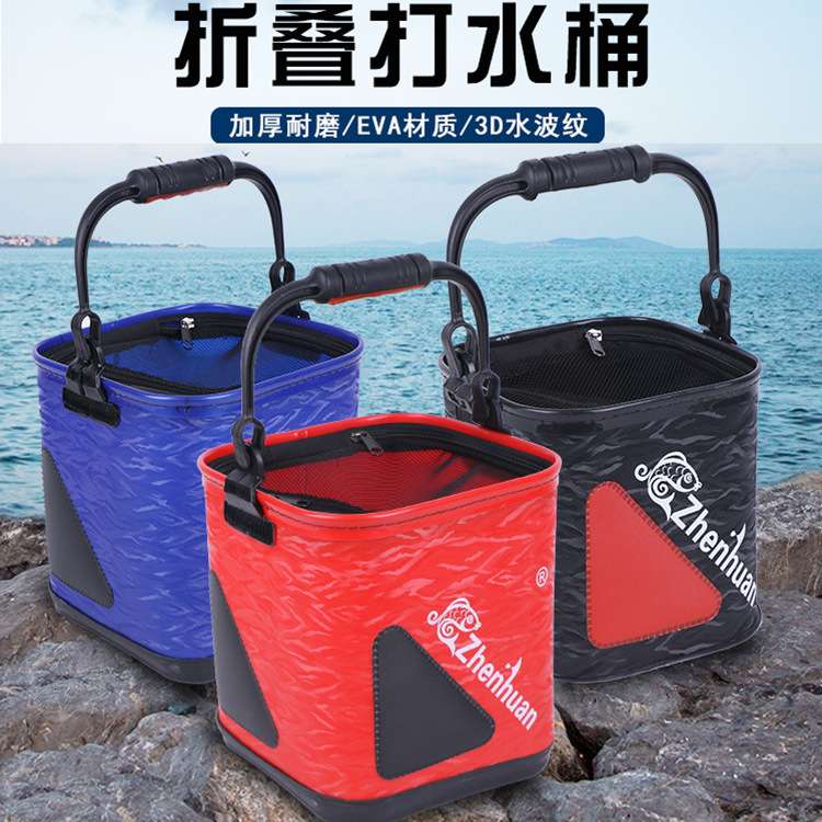 批发钓鱼打水桶多功能折叠便携桶水桶活鱼用品钓鱼防水车载加厚