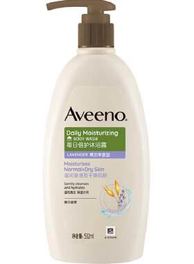 Aveeno/艾惟诺薰衣草沐浴露