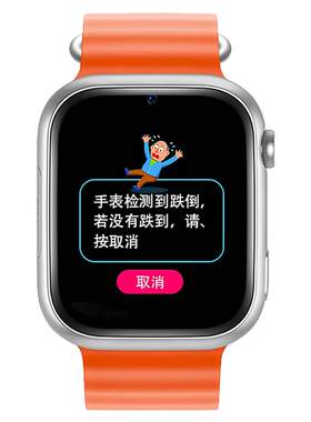 老人跌倒自动报警智能手表