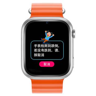 老人跌倒自动报警智能手表老年痴呆摔倒SOS救援防走丢GPS定位器