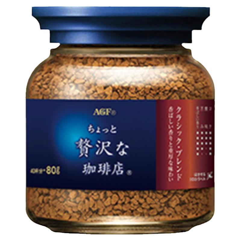 日本进口AGF blendy/maxim马克西姆速溶冻干蓝罐黑咖啡无蔗糖瓶装