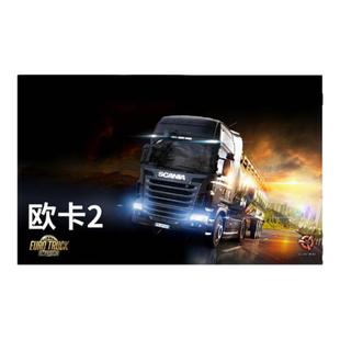 Steam欧卡2全套DLC激活欧洲卡车模拟2EuroTruckSimulator本体激活