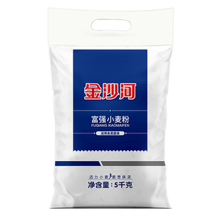 金沙河家用富强小麦粉家庭通用面粉包子馒头饺子多用途面粉