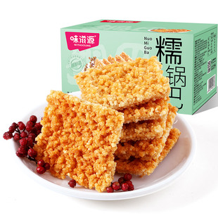 味滋源花椒糯米锅巴500g蟹黄锅巴蛋黄锅巴香脆可口特产休闲零食