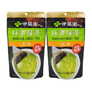 伊藤园玄米绿茶茶包15包*2养生袋泡茶含3%抹茶便捷下午茶独立茶包