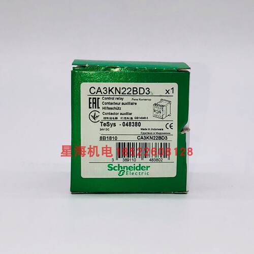 议价施耐德TeSys K 控制继电器CA3KN22BD3, 24V DC, 2NO2NC