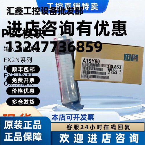 议价全新 AIS A1S62DA 64AD A1S68AD 68DAI 68DAV 63ADA 66ADA 68