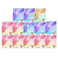 【赠奶白毛毯】V-GIRL未可消毒级卫生巾干爽日用夜用组合装姨妈巾