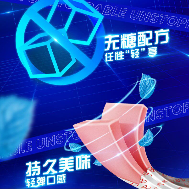 Stride/炫迈炫迈无糖口香糖28片40粒5片清爽果味持久休闲零食-DB