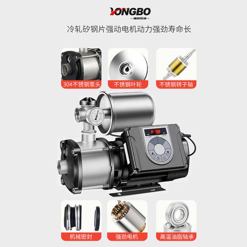 变频增压泵家用全自动恒压冷热水304不锈钢多级离心泵静音节能