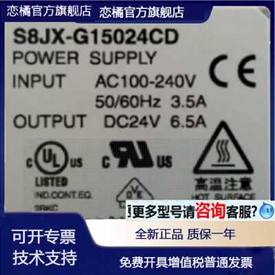 议价S8JX-N01524C G03024CD G05024CD G10024CD N15024CD 全新