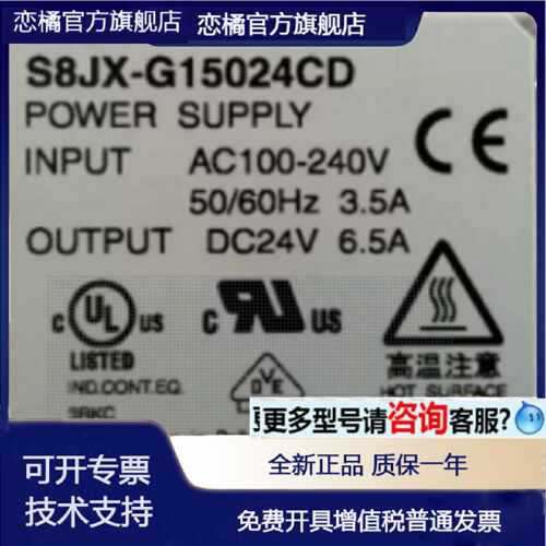 议价S8JX-N01524C G03024CD G05024CD G10024CD N15024CD 全新