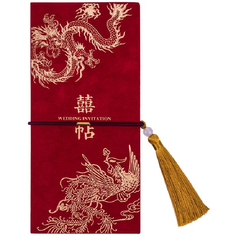 琴与瑟龙凤高端结婚请柬新中式婚请柬/喜帖/请帖