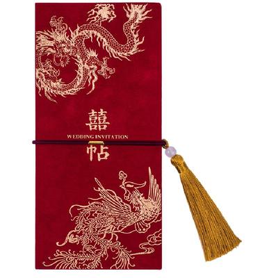 琴与瑟龙凤高端结婚请柬新中式婚礼喜帖送领导红色请帖邀请函定制