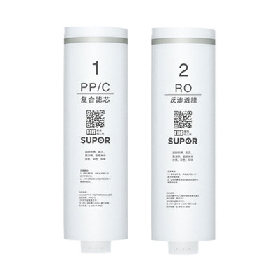 苏泊尔净水器原装滤芯PP/C复合滤芯RO反渗透膜通用UR30/MR30/UR20