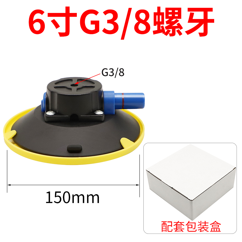 手泵式真空手气泵玻璃吸盘4.5寸115MM整平灯底座汽车凹陷修复工具