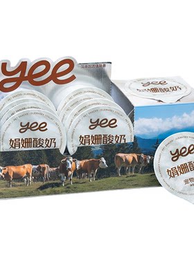 【新品】yeepet黄金贻贝酸奶杯