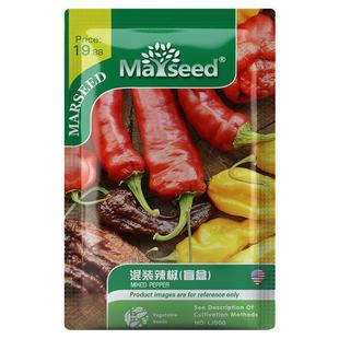 【辣椒合集】进口传家宝老品种小米椒五彩甜椒辣椒种子籽孑苗盆栽