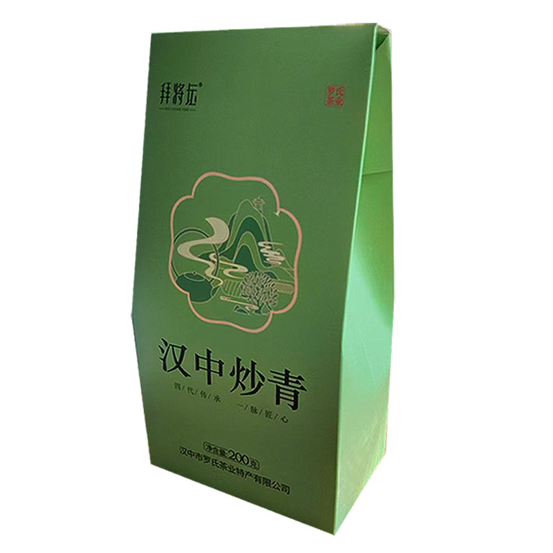 汉中绿茶炒青高山绿茶西乡茶叶