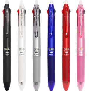 日本进口Pilot百乐frixion三色可擦笔0.5学生写用中性笔笔芯黑蓝红多色笔合一水笔3-5年级0.38