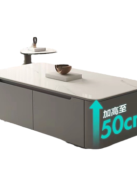 2026新款实木50高茶几岩板茶几电视柜轻奢高级客厅家用奶油风烤漆