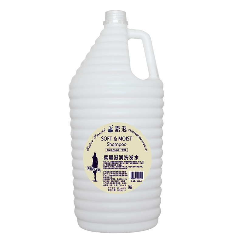 大桶理发店专用洗发水洗头膏发廊5000ml大瓶洗发露花香家用包邮