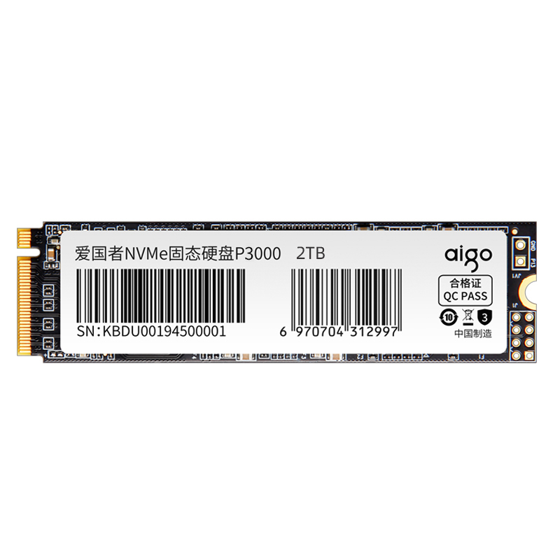 爱国者固态硬盘512G NVME M.2接口笔记本电脑台式机SSDm2固态盘1T