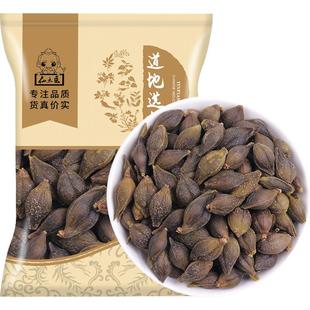 连翘中药材250g克无柄去杂质黄翘青翘大别山无硫新货