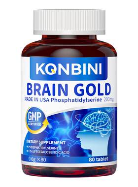 Konbini儿童多动注意力不集中眨眼adhd补剂提升专注力美国DHA藻油