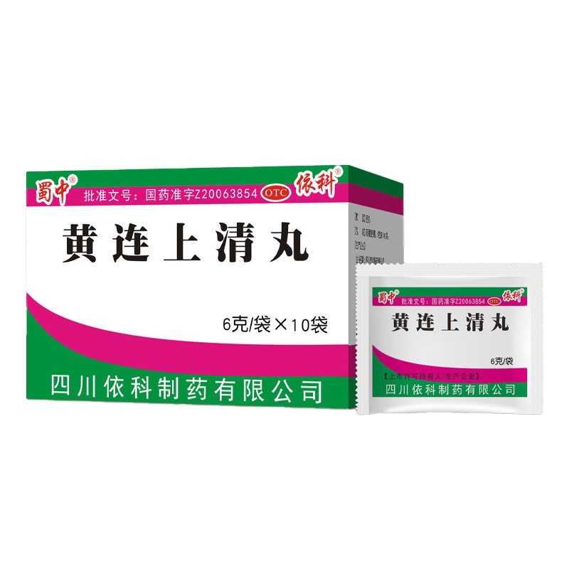 蜀中黄连上清丸清热止痛头晕目眩便秘口舌生疮咽喉肿痛6g*10袋