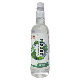 冰爽莫吉托白薄荷风味糖浆酒吧调酒咖啡厅原料商用冰吸冰感糖浆