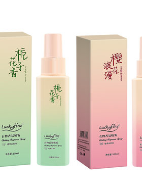 栀子花樱花衣柜衣服衣物香氛