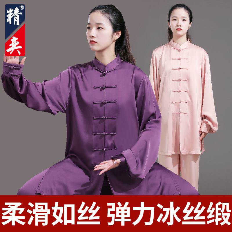 精奕太极服女新款飘逸武术表演服男八段锦太极拳练功服春秋季套装