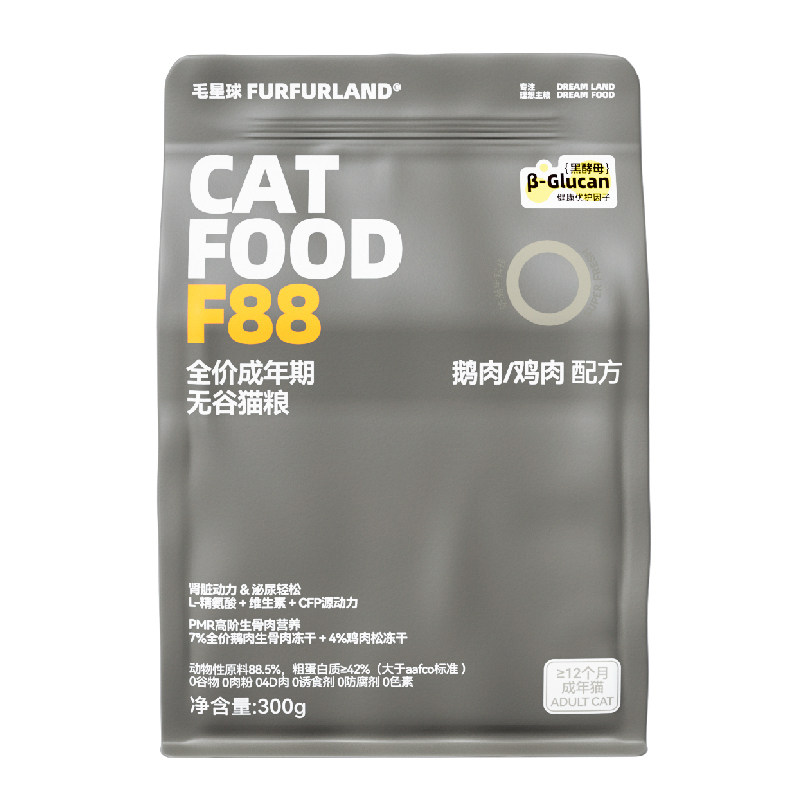 【热销40W+】毛星球全价鲜肉猫粮