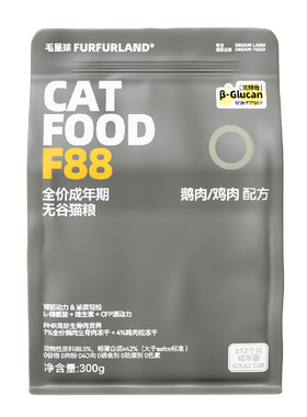 【热销40W+】毛星球全价鹅肉猫粮