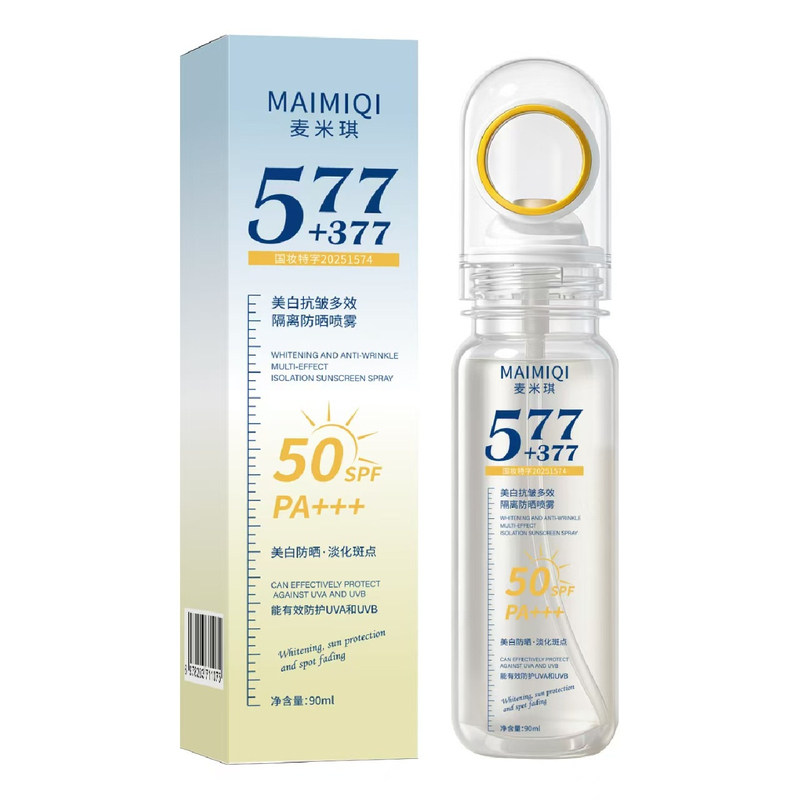 高倍防晒喷雾SPF50抗皱美白淡斑