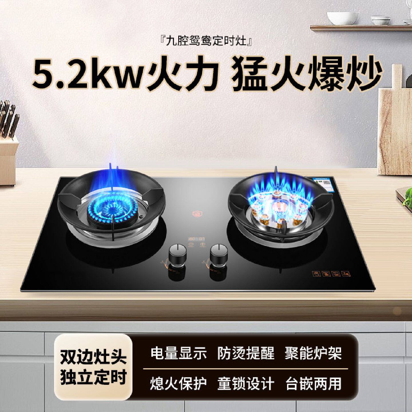 小霸王天然气燃气灶家用煤气灶双灶嵌入式灶台式液化气灶猛火炉具
