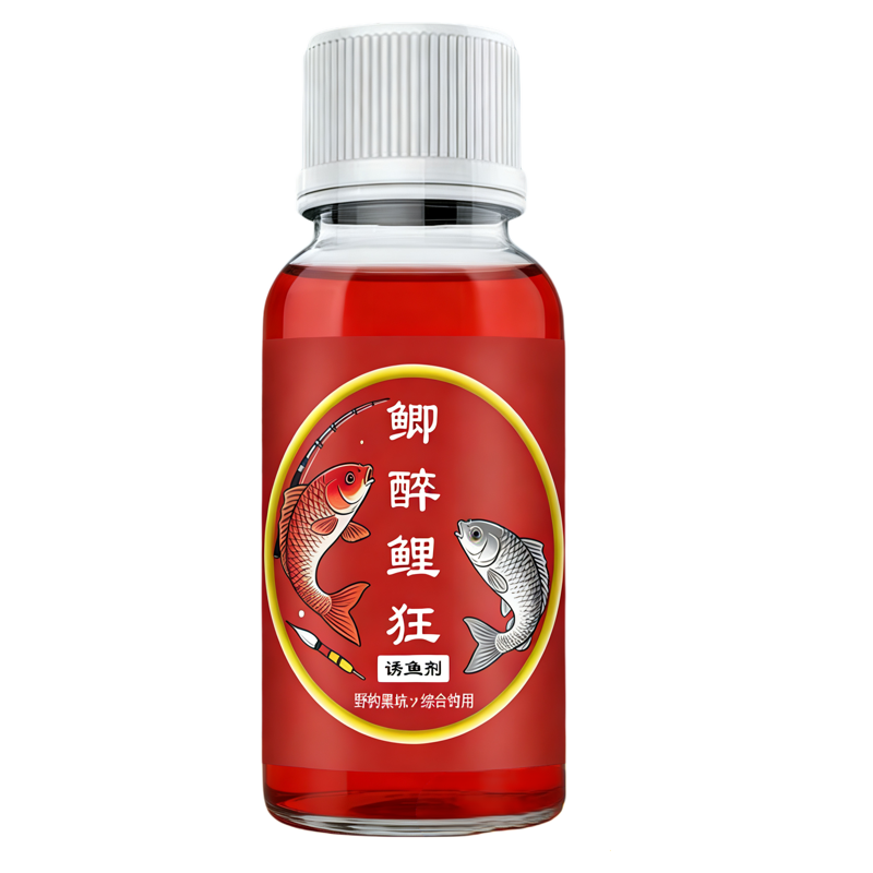 主播同款钓鱼小药专用添加剂鲫鱼鲤鱼开口剂饵料窝料酒米诱鱼剂