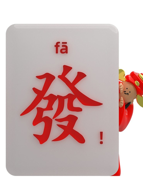 创意办公室财神爷摆件树脂创意