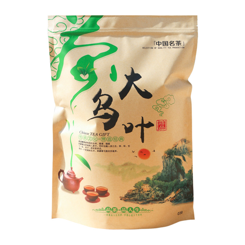 正宗大乌叶凤凰单丛传统炭焙