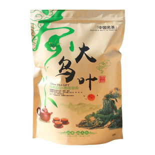 大乌叶 正宗春茶 潮州凤凰单丛茶 凤凰单枞茶 单枞茶 简装500g