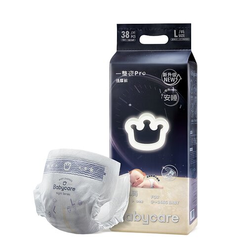 babycare一整夜pro纸尿裤拉拉裤婴儿夜用大吸量透气宝宝尿不湿包