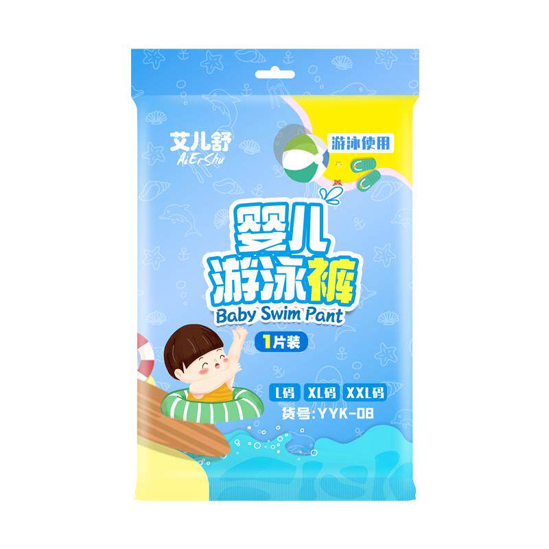 防水婴儿纸尿裤宝宝泳衣男童游泳拉拉裤/学步裤/成长