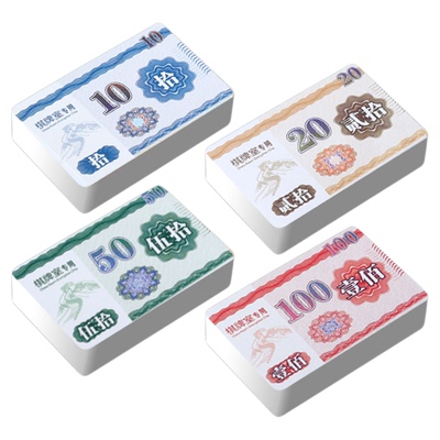 麻将专用卡片打麻将用的牌子