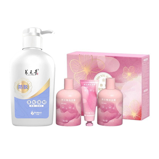 云南白药养元青洗发水防脱控油强根健发蓬松强韧洗发乳洗护套装