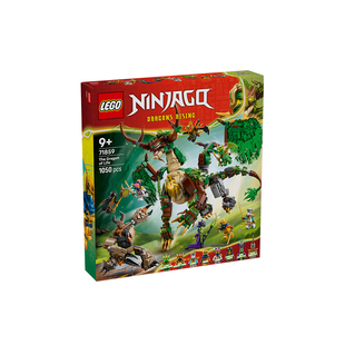 1月新品LEGO乐高幻影忍者71859生命源龙男孩女孩拼搭积木儿童玩具