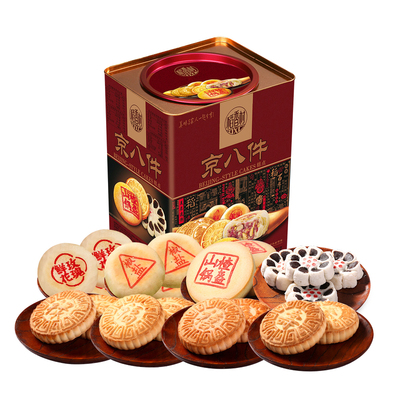 稻香村京八件年货礼盒糕点