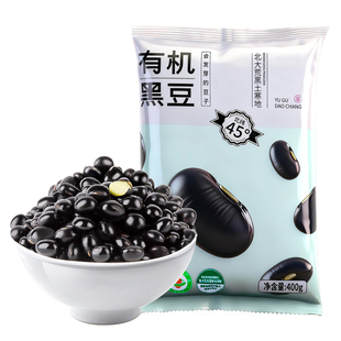 东北有机黑豆绿芯北大荒有机黑豆认证肾形绿心黑豆营养早餐打豆浆