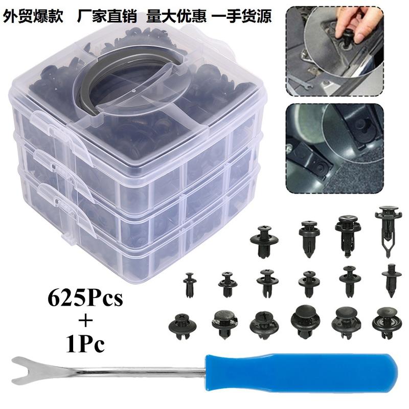 三层620/625/630PCS盒装卡扣16种汽车修理包汽车通用卡扣