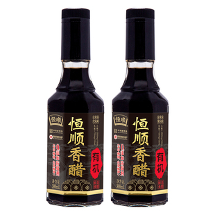 【国家非遗】恒顺有机香醋300ml食醋粮食酿造镇江香醋0添加防腐剂